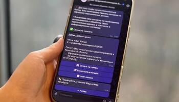 Записаться к врачу в Подмосковье можно через мессенджер МАХ!
